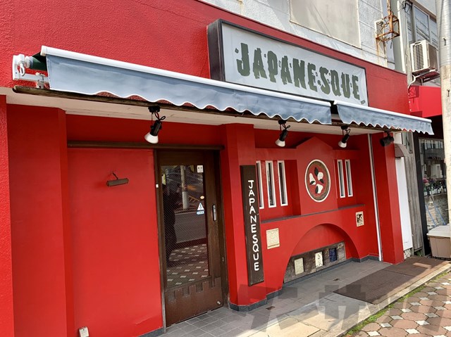 ジャパネスクの選べる贅沢すぎるランチに迷っちゃう 島根タンサック