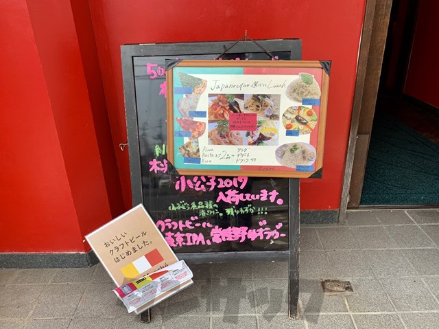 ジャパネスクの選べる贅沢すぎるランチに迷っちゃう 島根タンサック