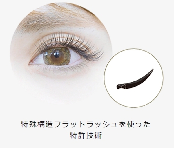 まつエクokのおすすめクレンジングって 松江で手に入れる方法 島根タンサック まつエクokのおすすめクレンジングって 松江で手に入れる方法 島根タンサック