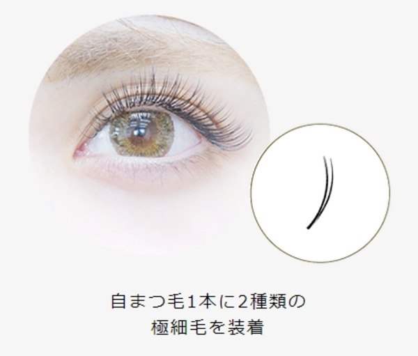 まつエクokのおすすめクレンジングって 松江で手に入れる方法 島根タンサック まつエクokのおすすめクレンジングって 松江で手に入れる方法 島根タンサック