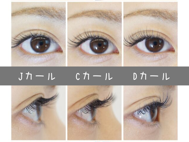 マツエクのデザインであなたの目元に魔法をかける松江no1サロン 島根タンサック