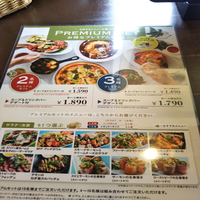 ベビーフェイスプラネッツ松江田和山店は洋食メニュー豊富 ページ 2 島根タンサック